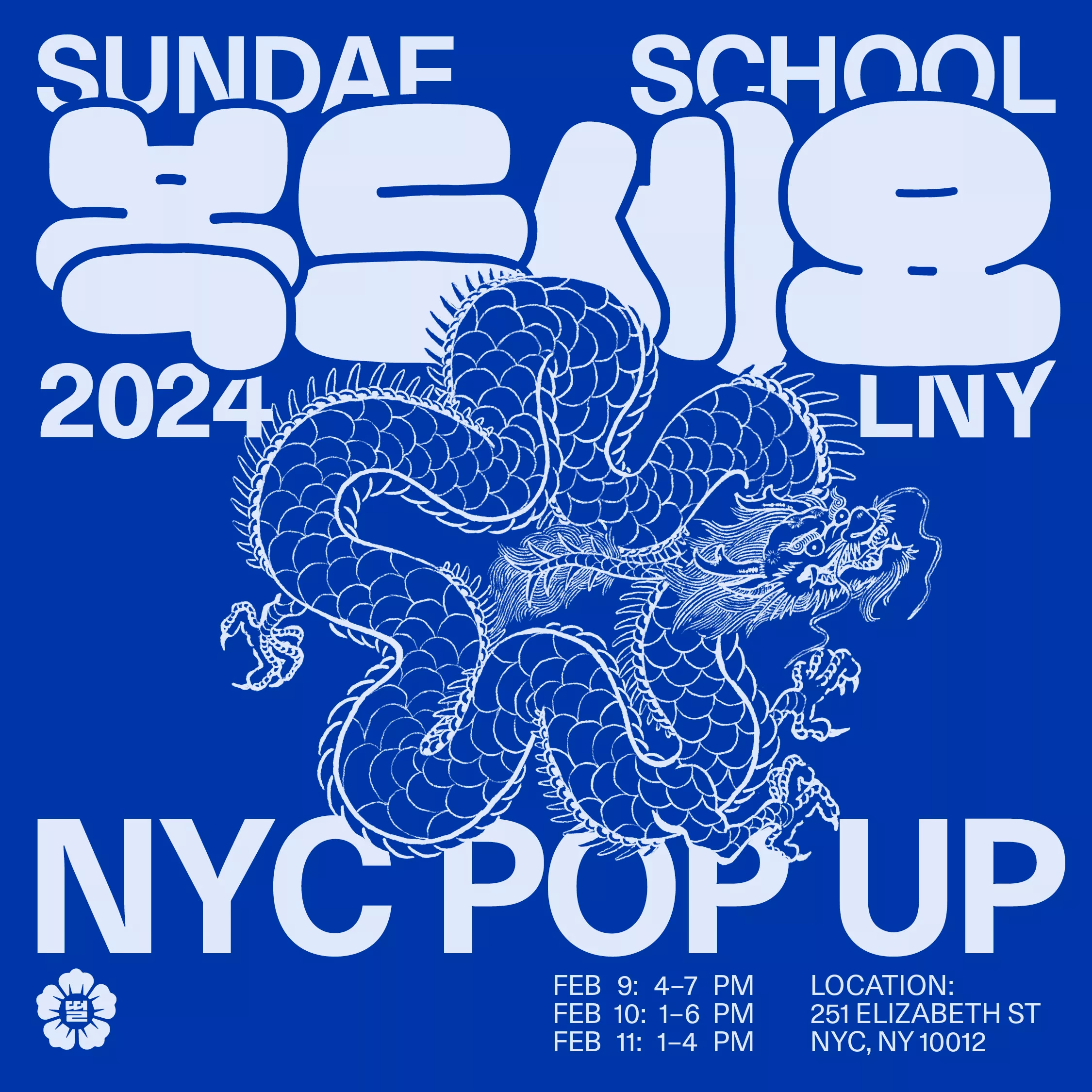 Sundae School pop up