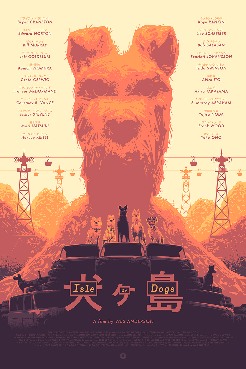 Wes Anderson: Isle of Dogs Exhibition pop up